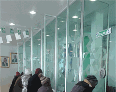 Banking Hall